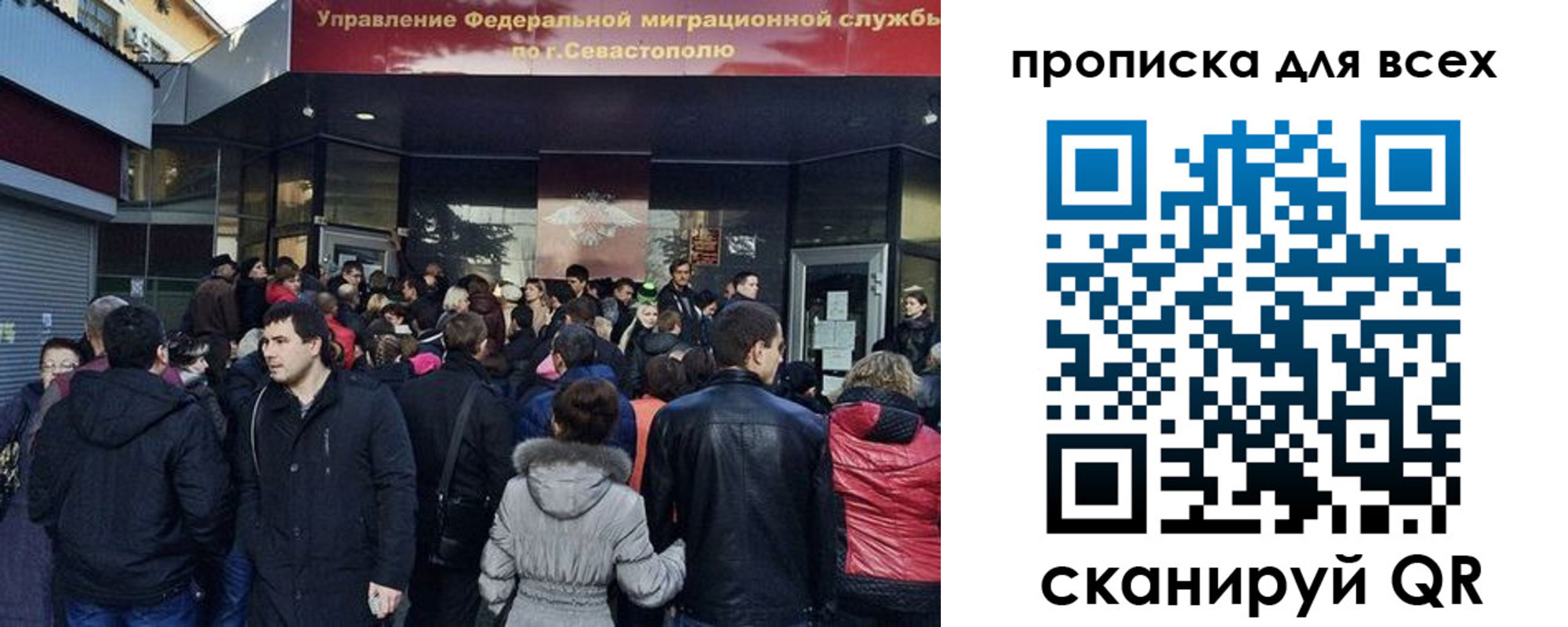 временная регистрация купить в Заречном